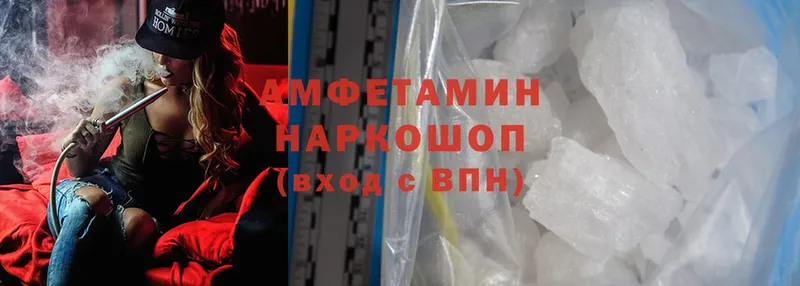 Amphetamine 98%  как найти закладки  Мирный 